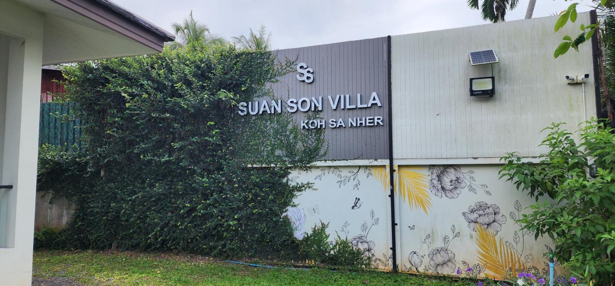 Suan Son Villa Koh Sa Nher สวนสนธิ์วิลล่า เกาะเสนอ Sha Surat Thani Ngoại thất bức ảnh